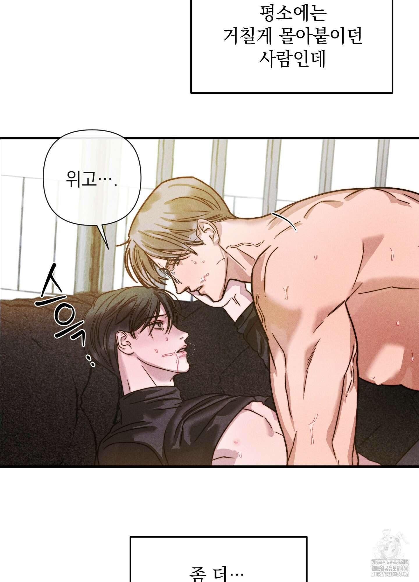 [둘보다는 셋 단편선] 연기 조각 [프롤로그] 7