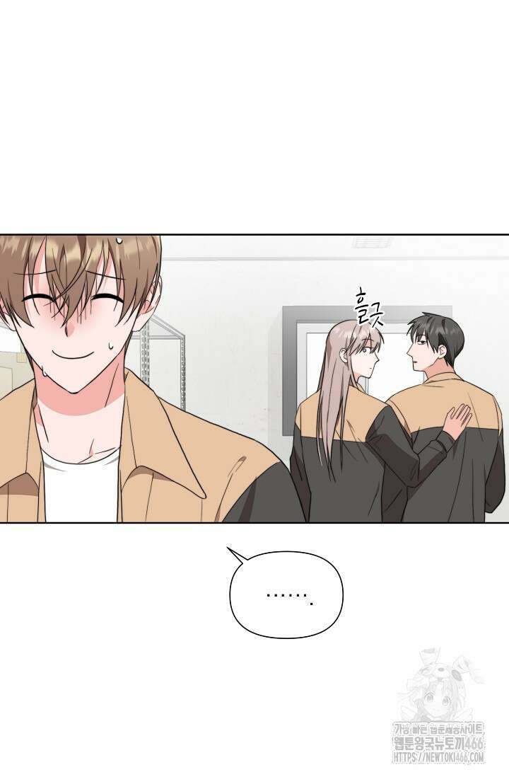 가면극 8화 5