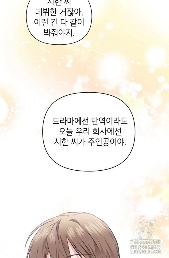 가면극 8화 16