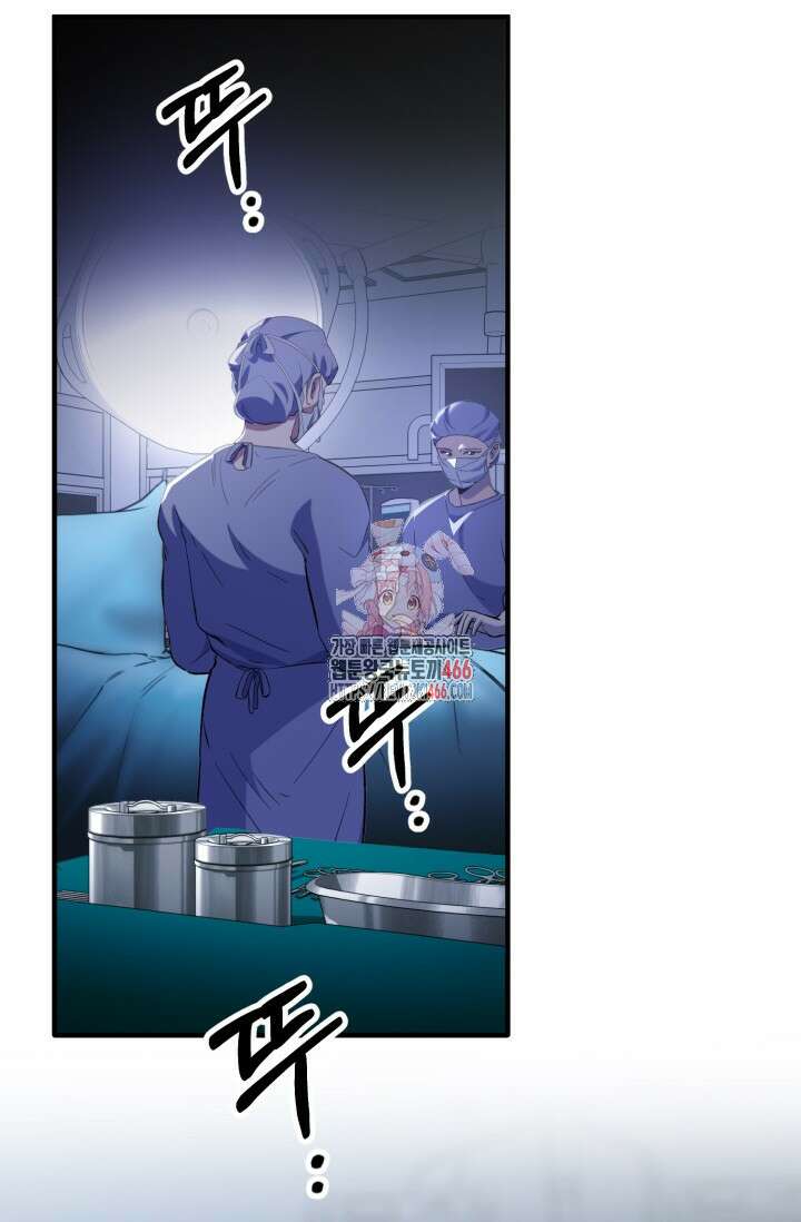 메디컬 탑 써전 3화 1