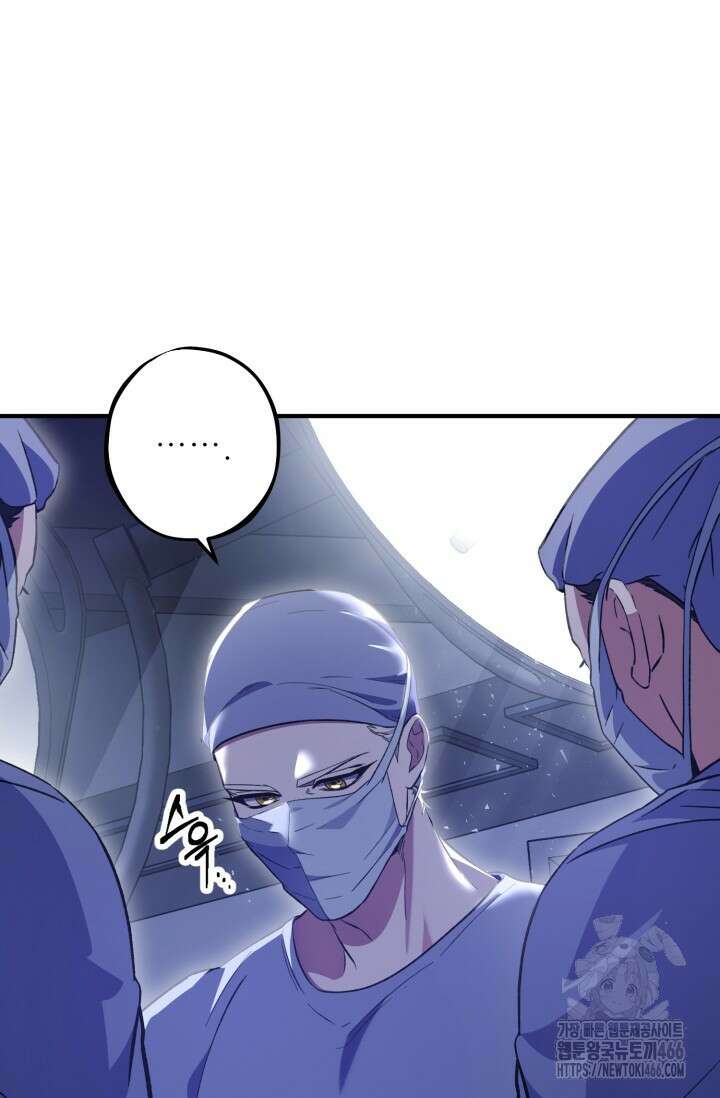 메디컬 탑 써전 3화 3