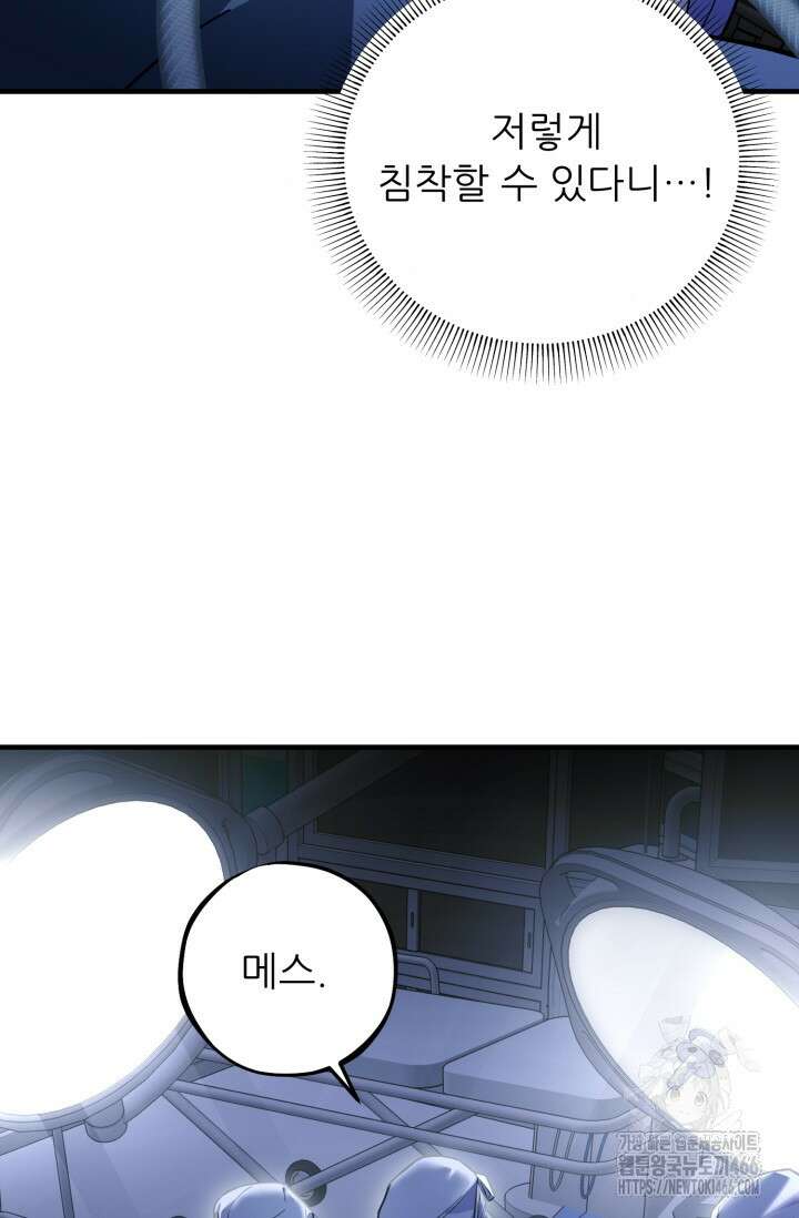 메디컬 탑 써전 3화 17