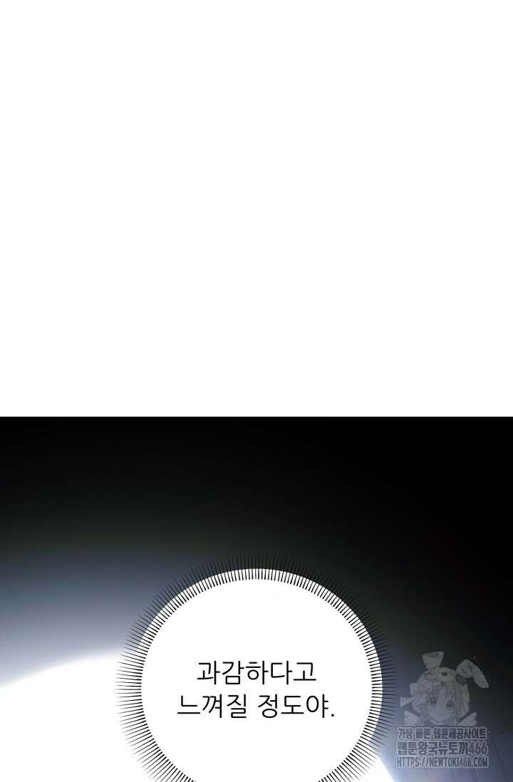 메디컬 탑 써전 3화 19