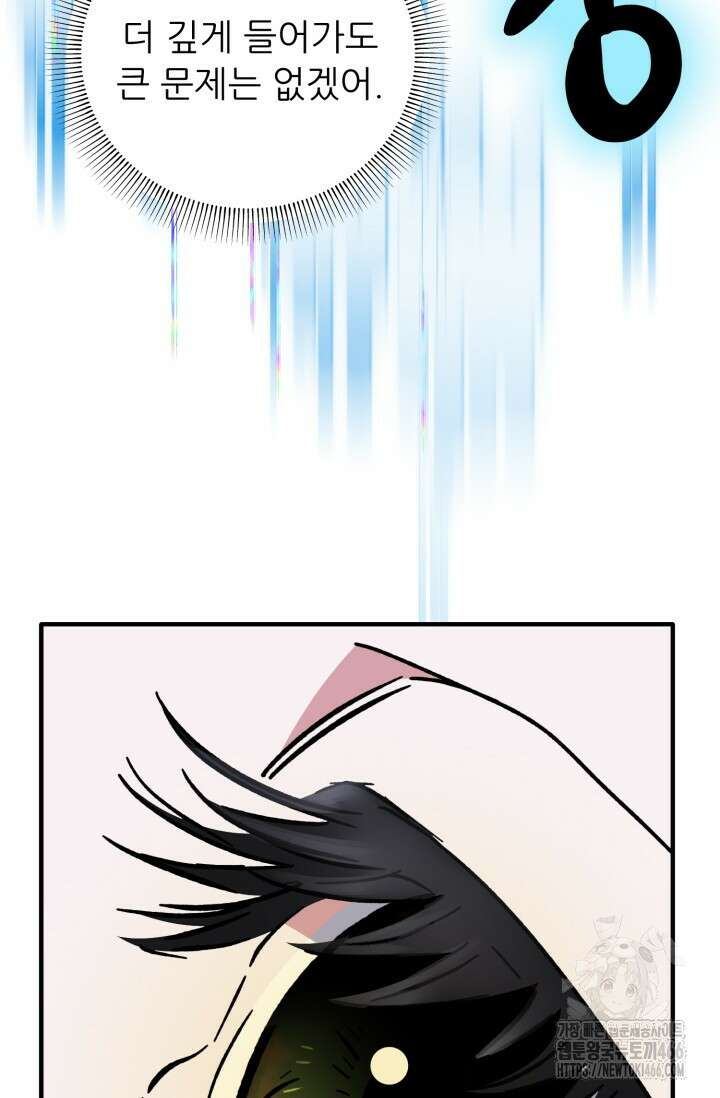 메디컬 탑 써전 3화 27