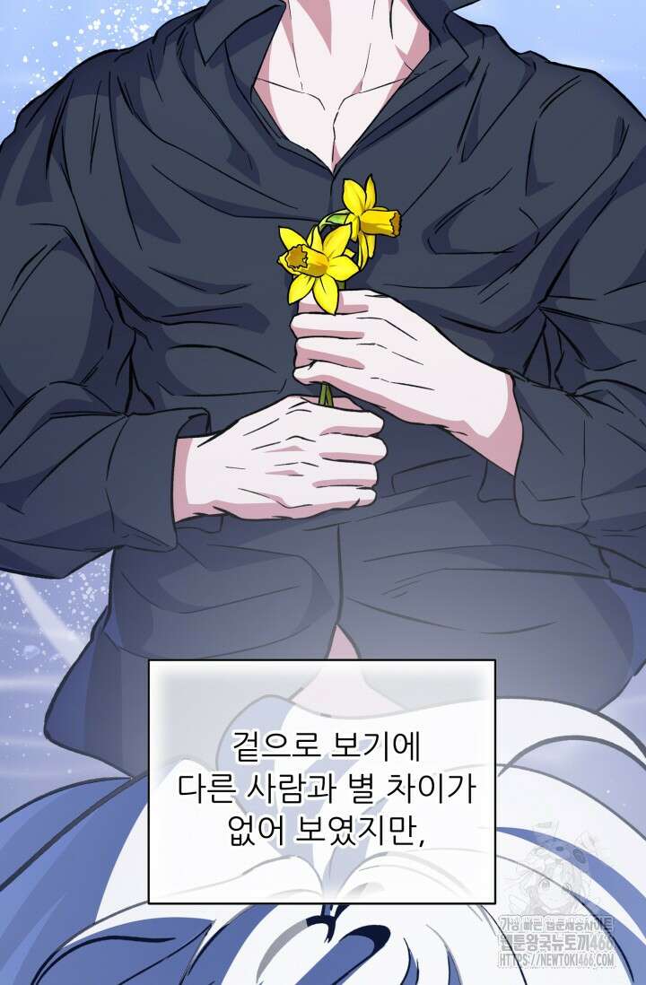 메디컬 탑 써전 3화 30