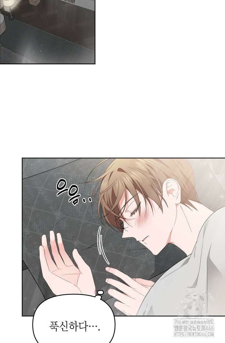 가면극 10화 2