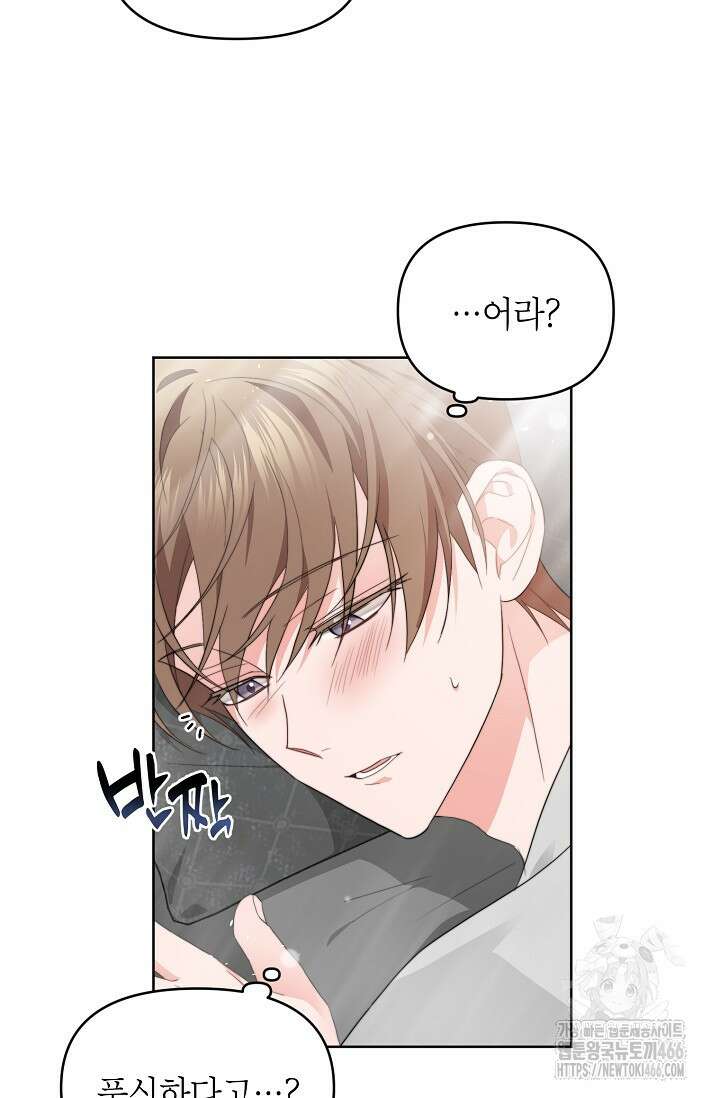 가면극 10화 3