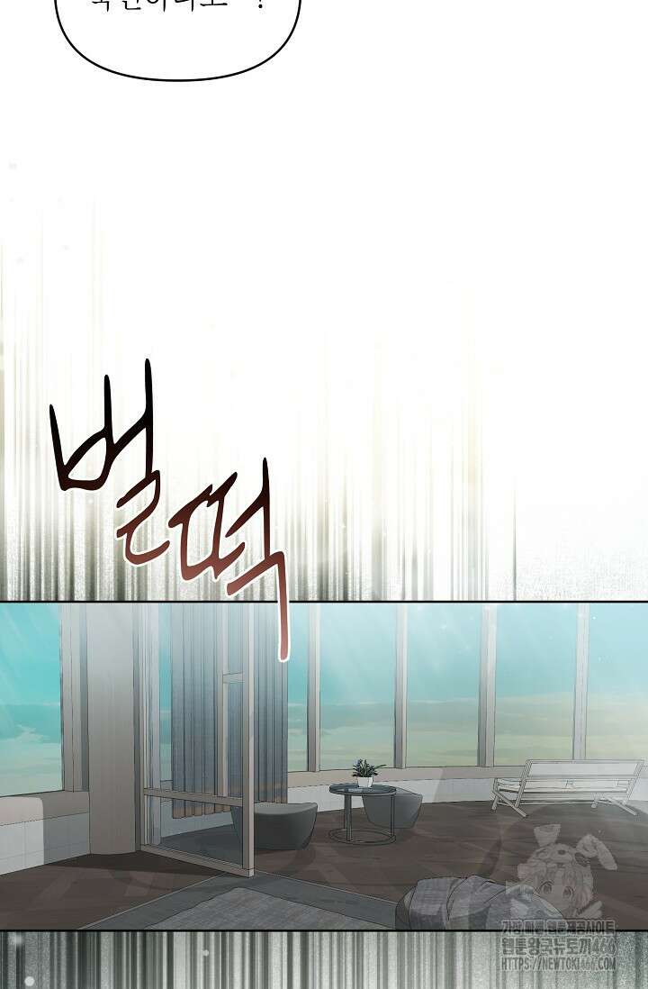 가면극 10화 4