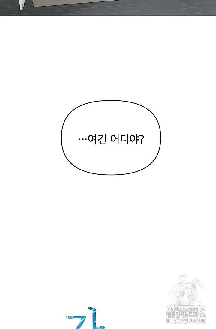 가면극 10화 7