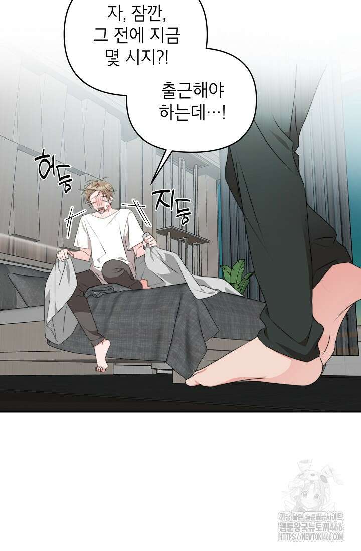 가면극 10화 9