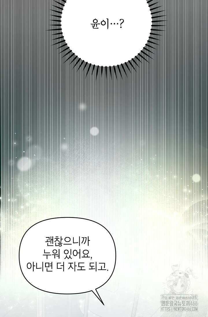 가면극 10화 12