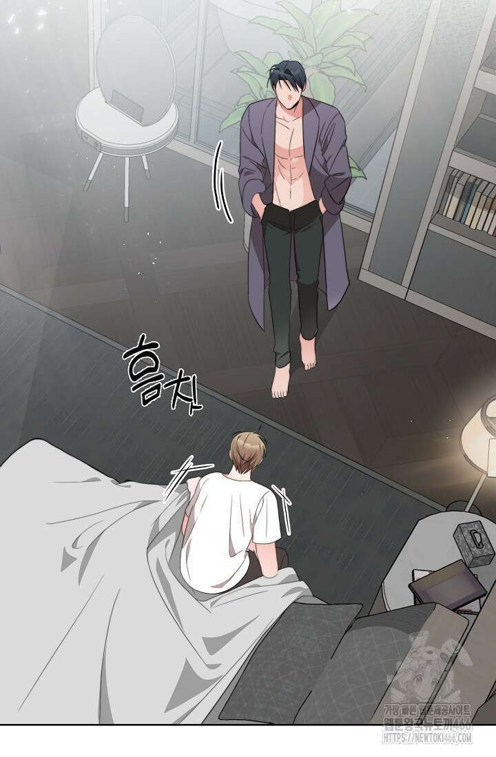 가면극 10화 13