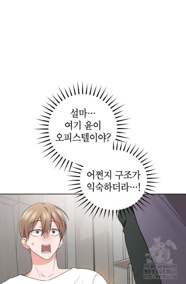 가면극 10화 14