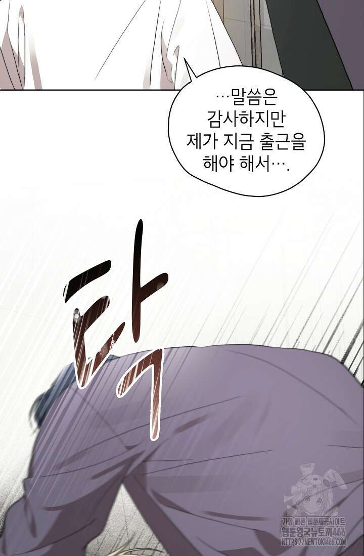 가면극 10화 15