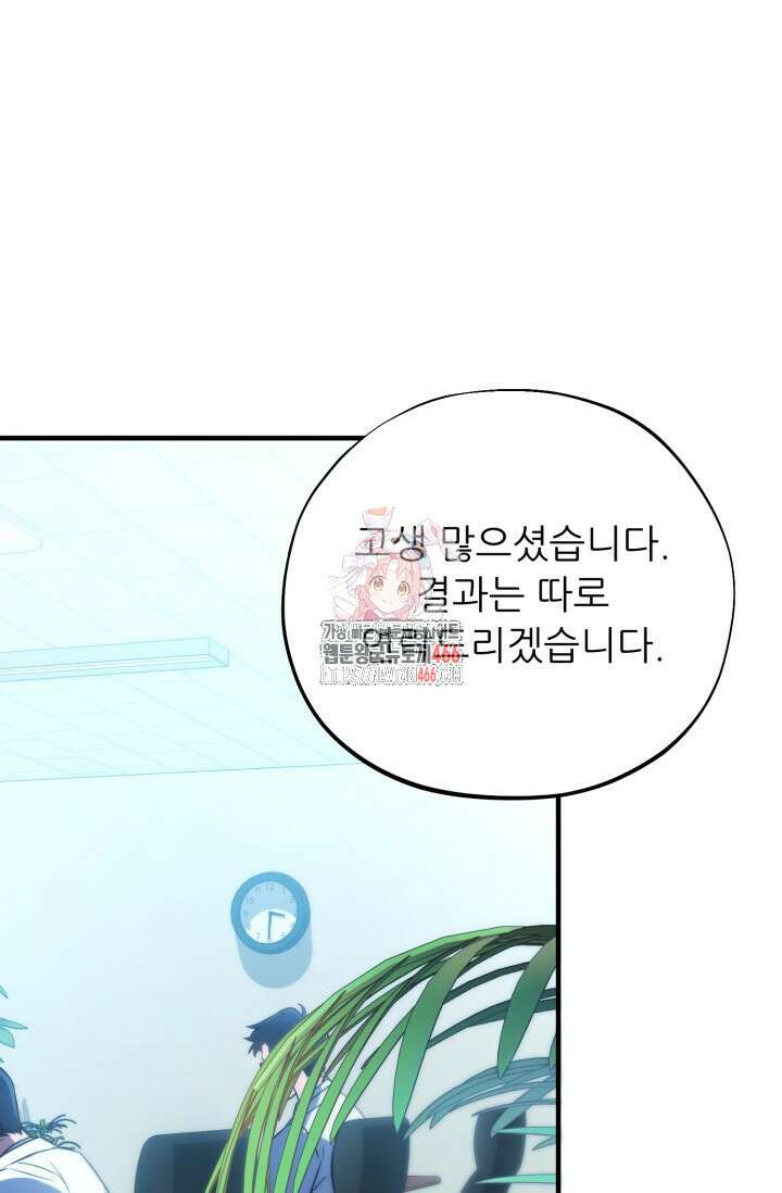 메디컬 탑 써전 10화 1