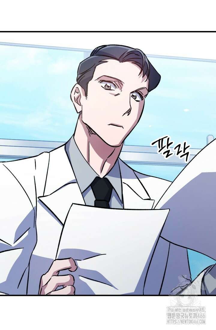 메디컬 탑 써전 10화 11
