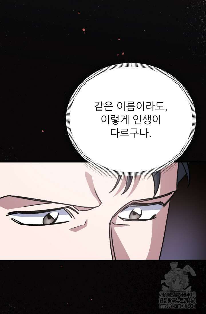 메디컬 탑 써전 10화 15
