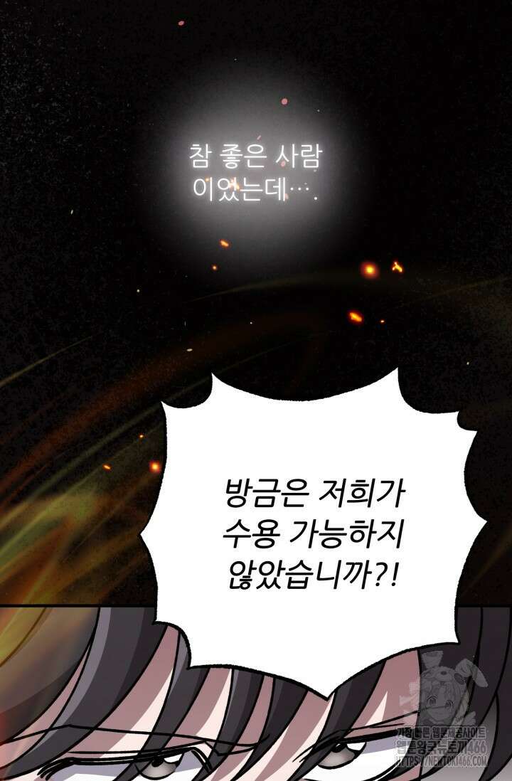 메디컬 탑 써전 10화 16