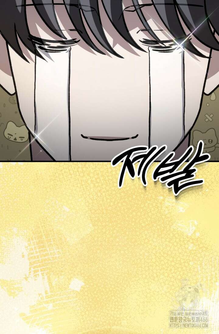 메디컬 탑 써전 10화 20