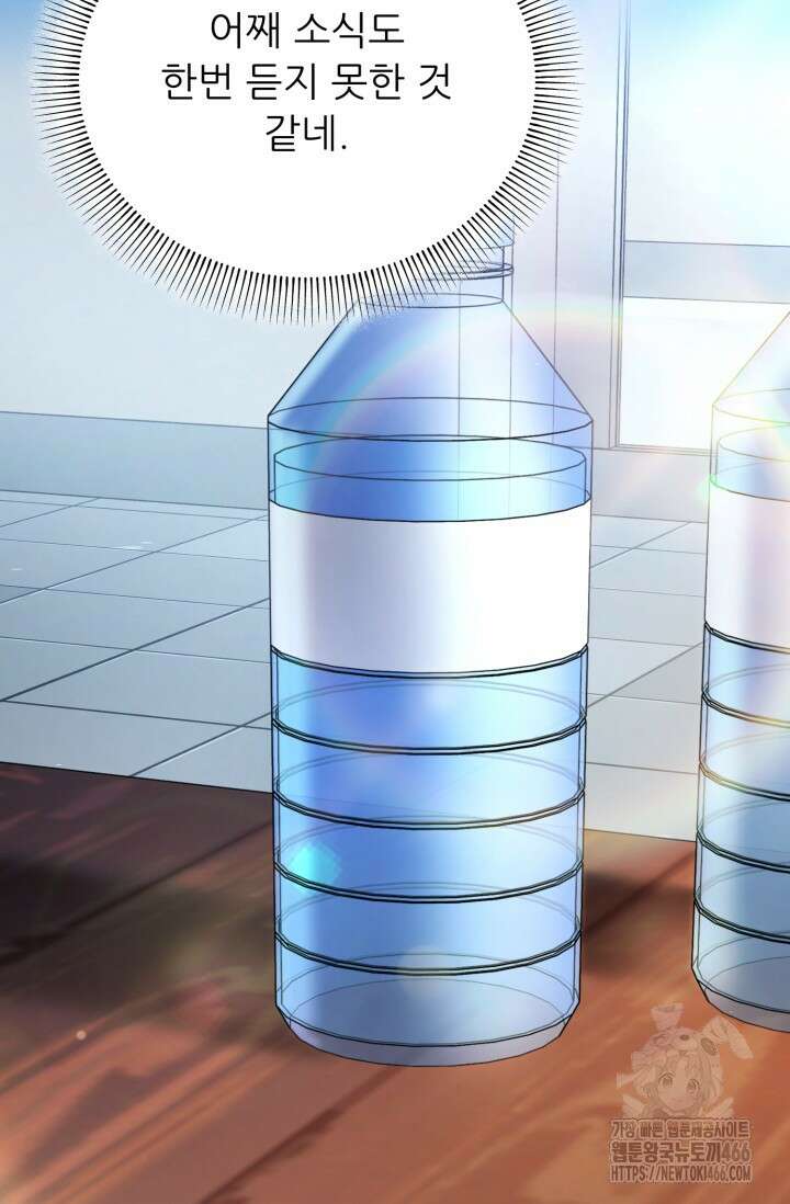 메디컬 탑 써전 10화 24