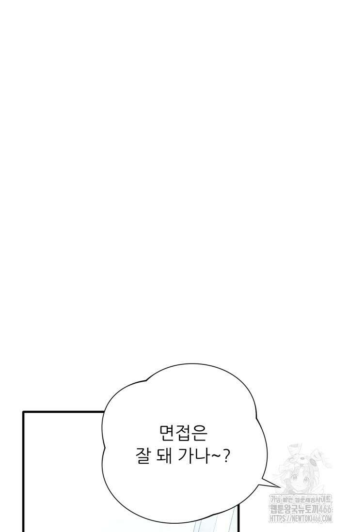 메디컬 탑 써전 10화 26