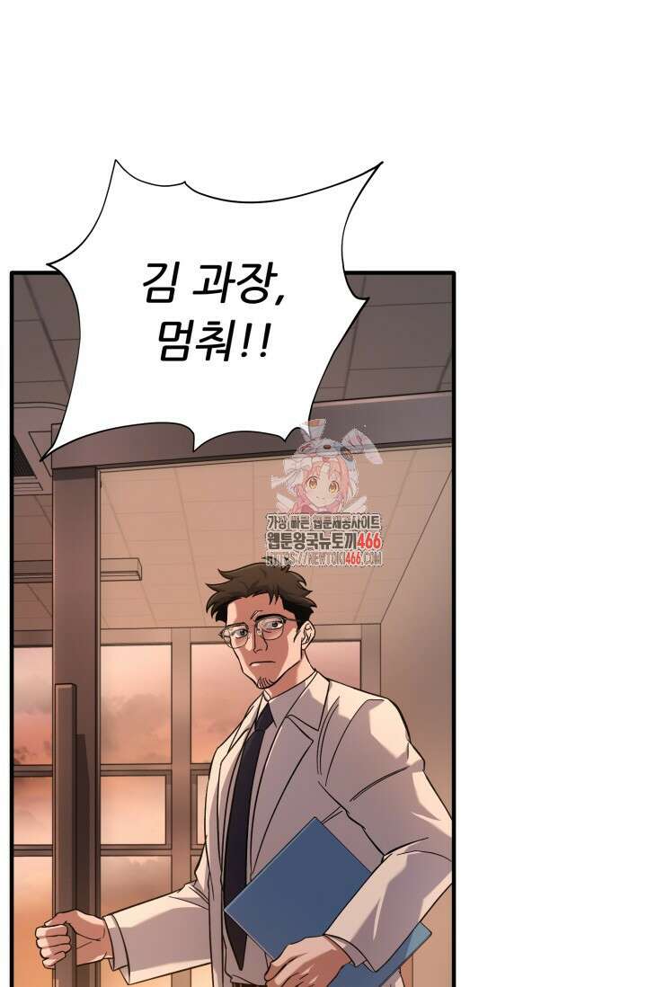 메디컬 탑 써전 12화 1