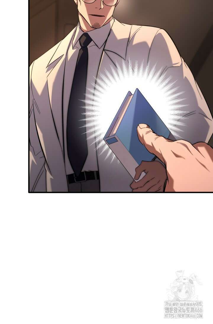 메디컬 탑 써전 12화 5