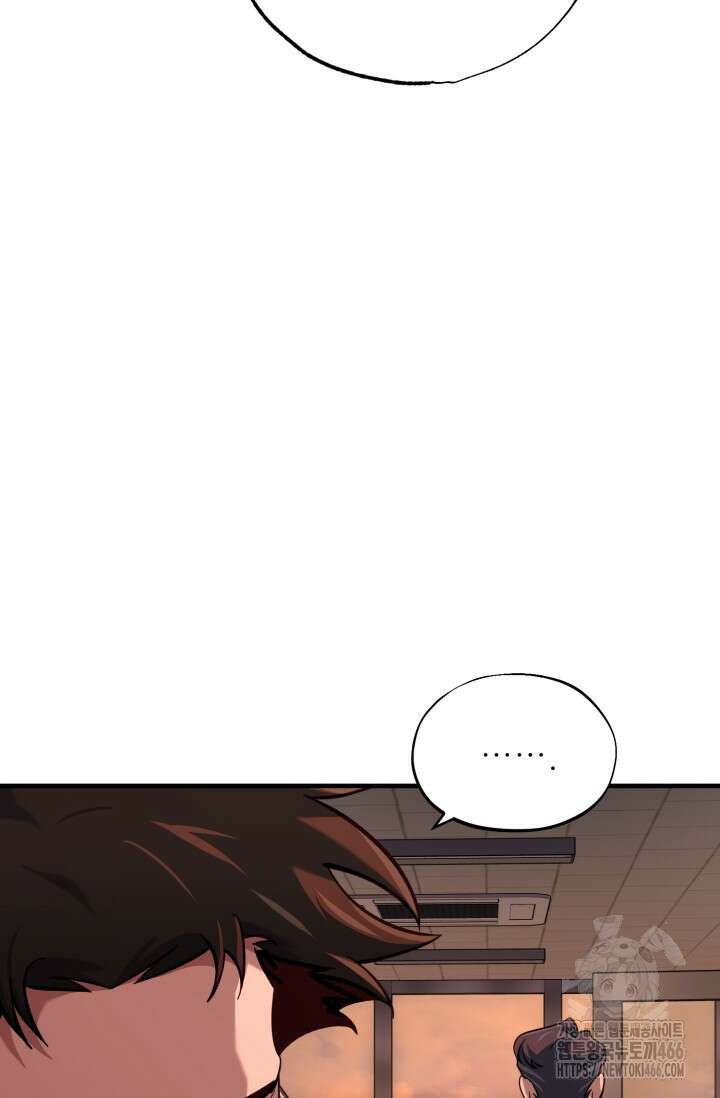 메디컬 탑 써전 12화 11