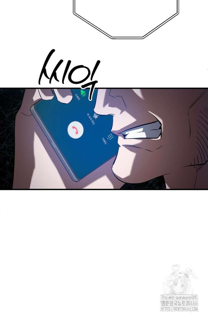 메디컬 탑 써전 12화 21