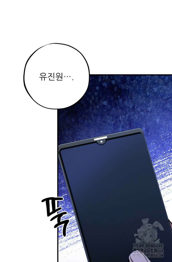 메디컬 탑 써전 12화 22