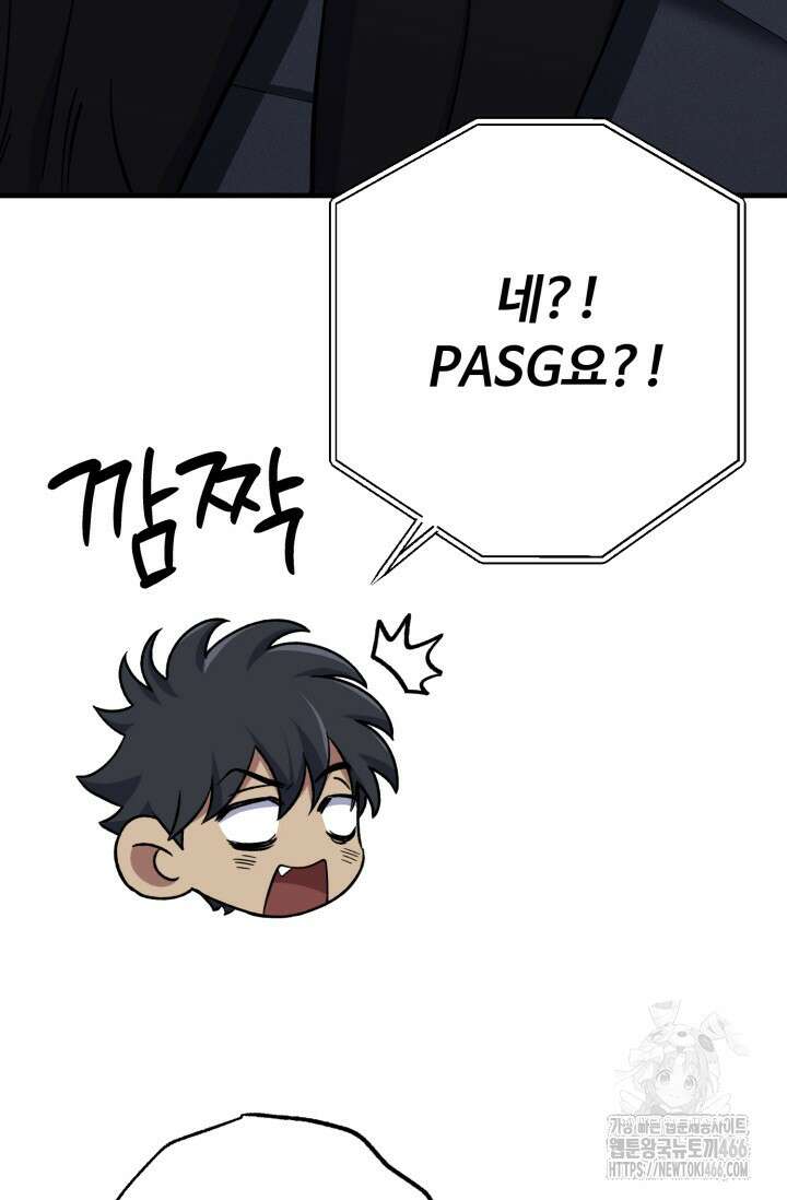 메디컬 탑 써전 15화 9