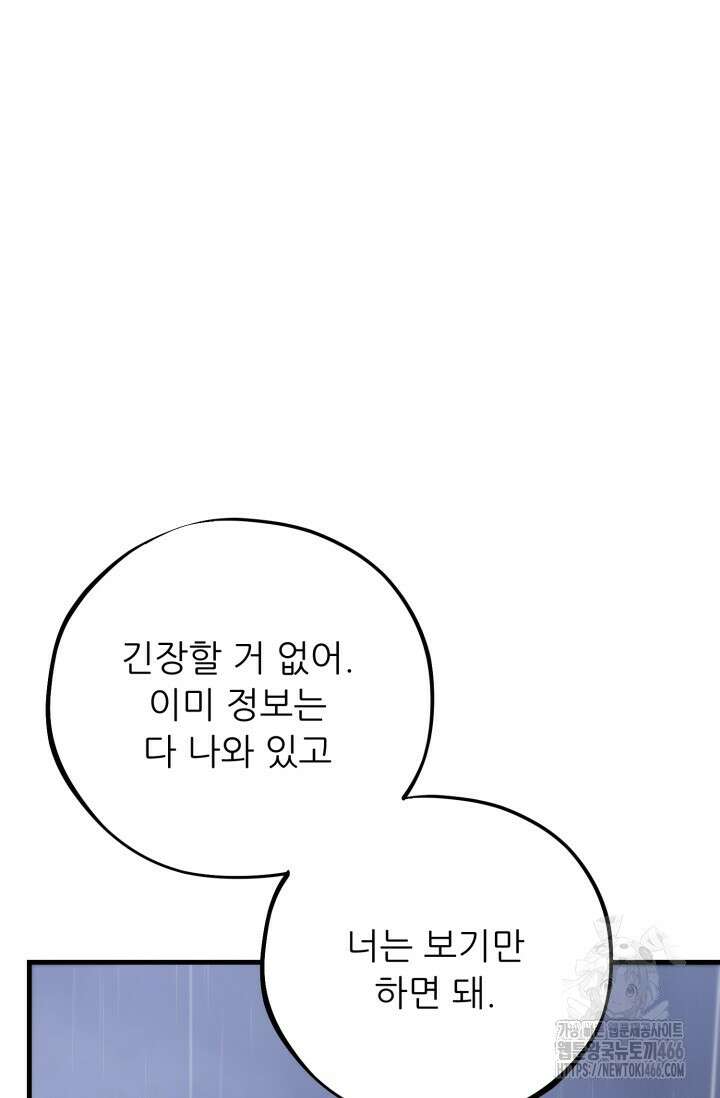 메디컬 탑 써전 15화 18