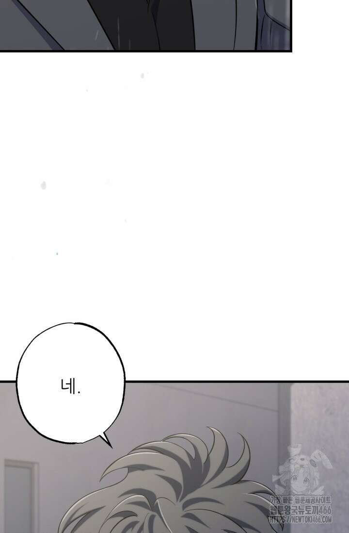 메디컬 탑 써전 15화 22