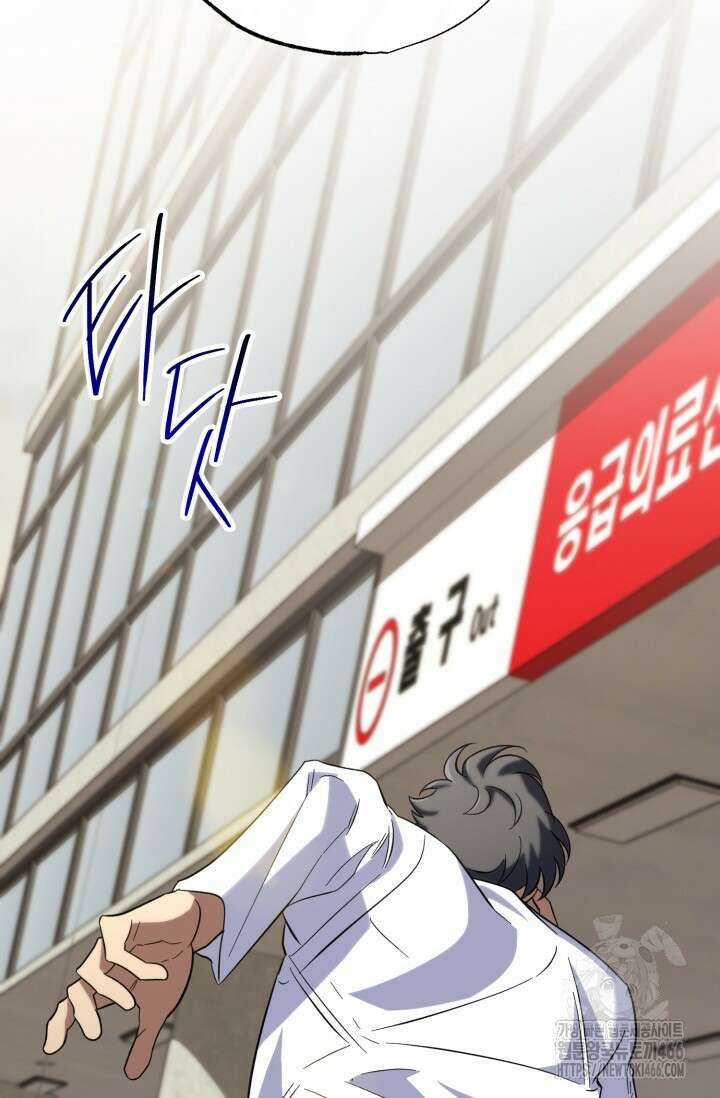 메디컬 탑 써전 15화 25