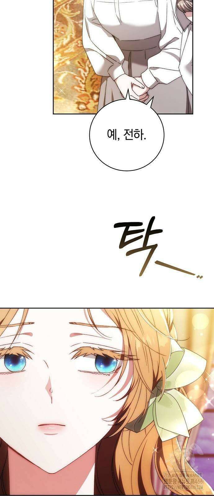 다른 남자 아이로 키우겠어 26화 4