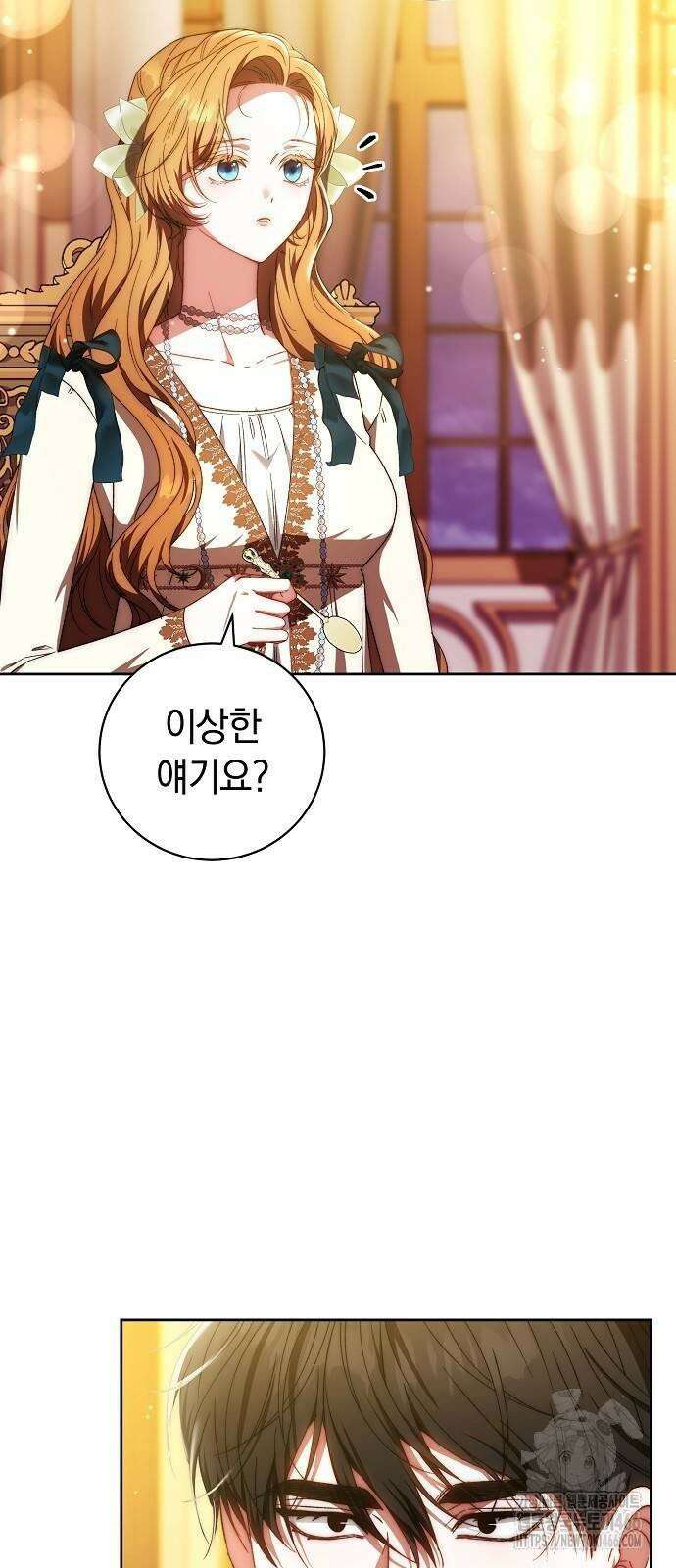다른 남자 아이로 키우겠어 26화 10