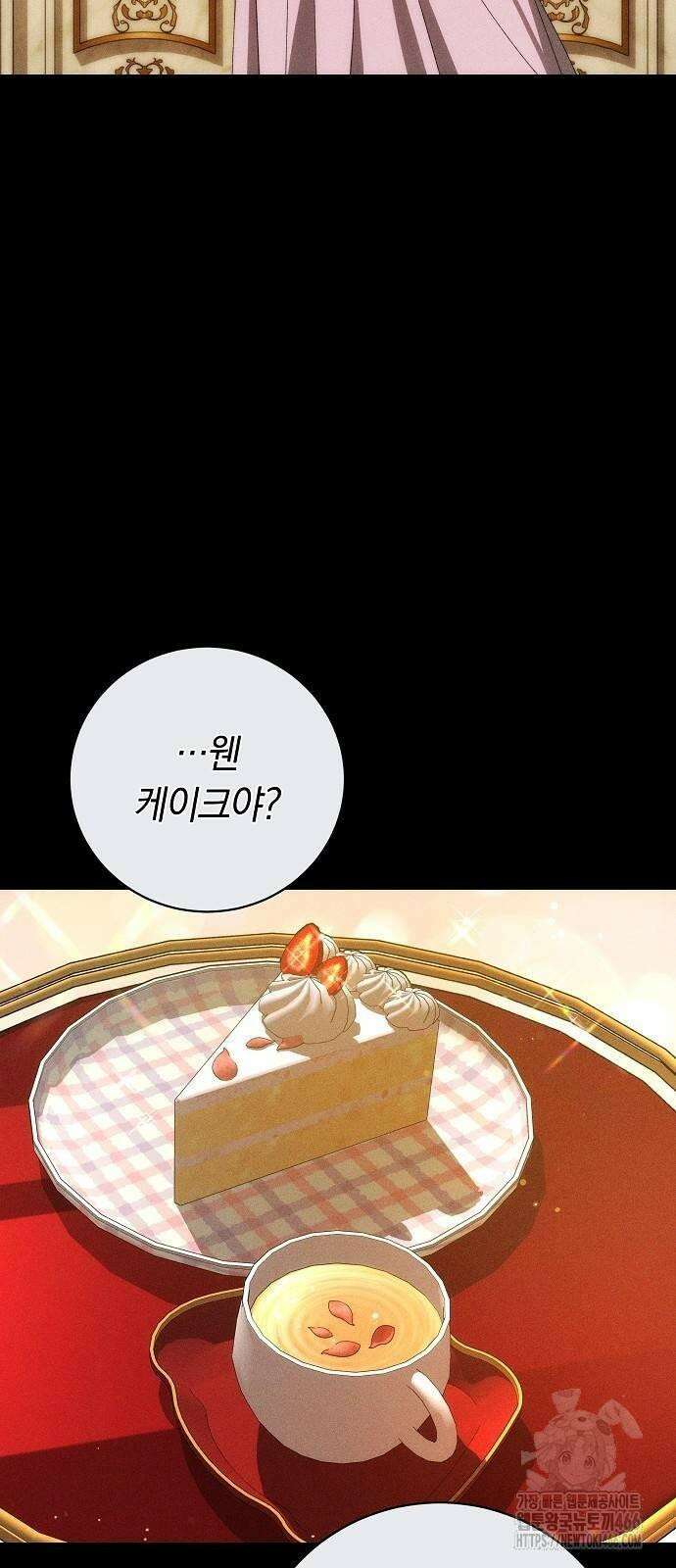 다른 남자 아이로 키우겠어 26화 27