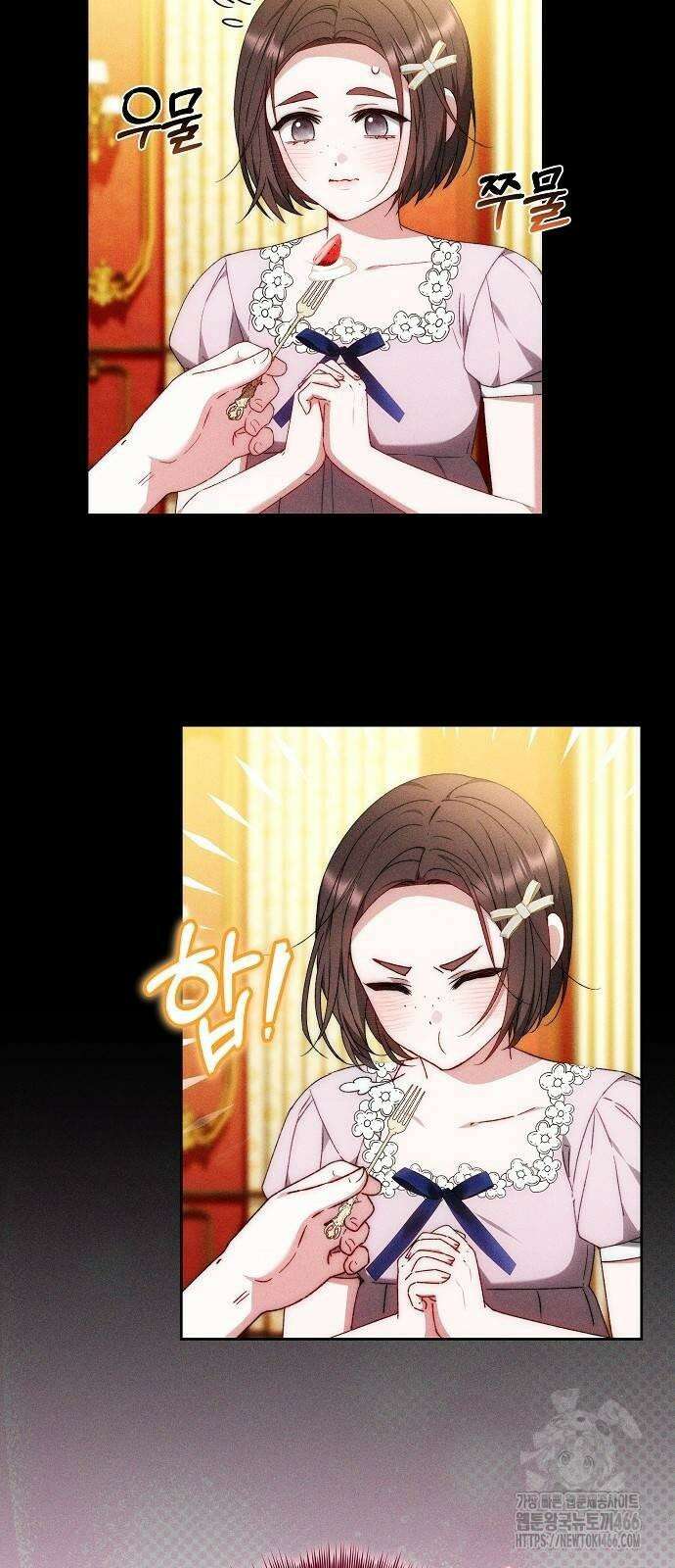 다른 남자 아이로 키우겠어 26화 33