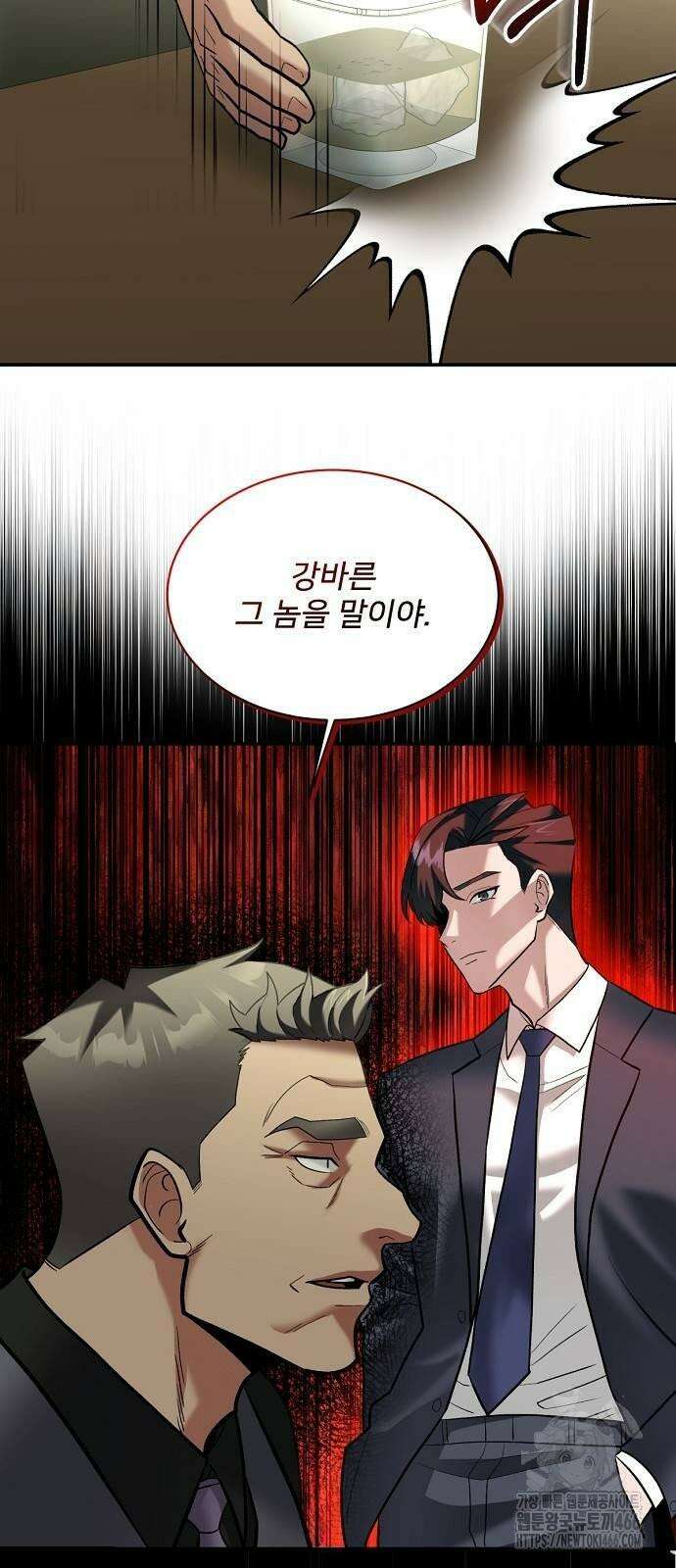 검사가 법을 모름 57화 7