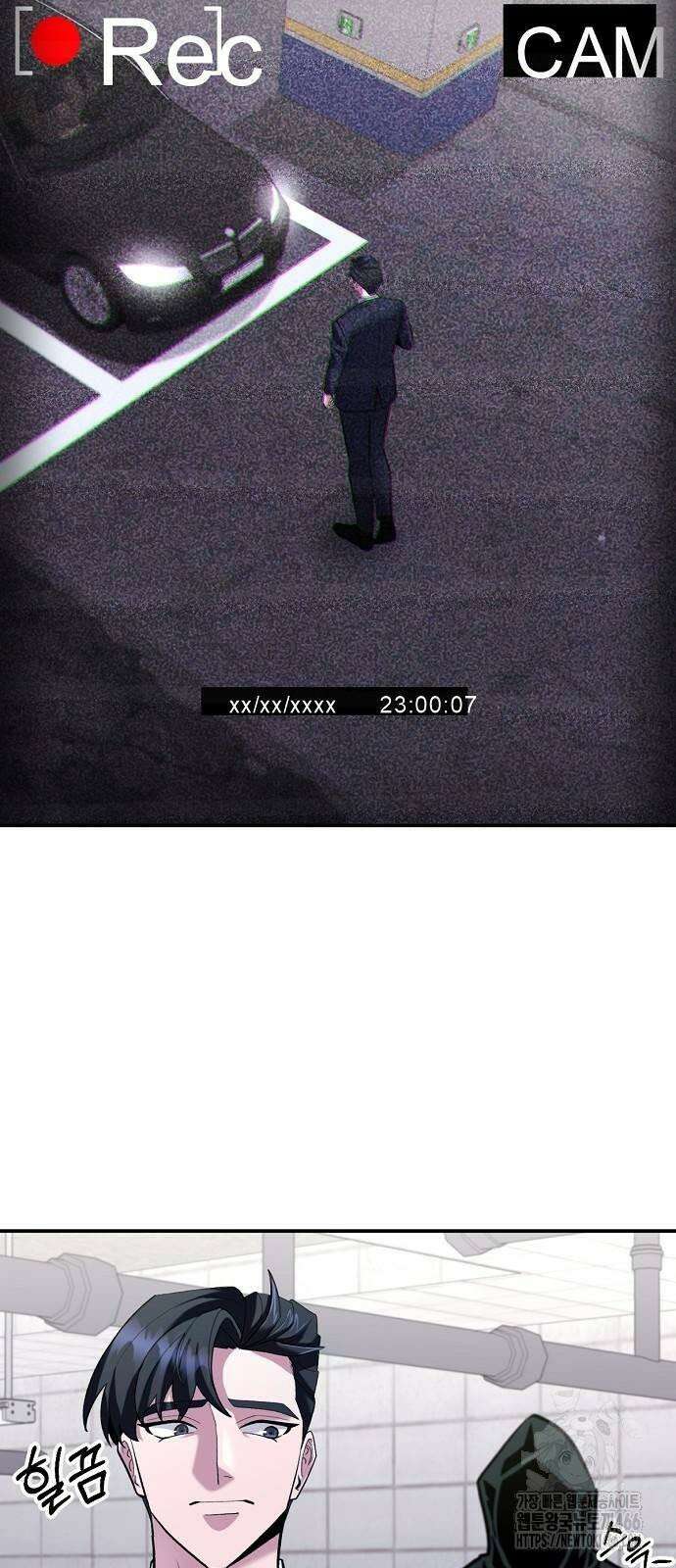 검사가 법을 모름 57화 13