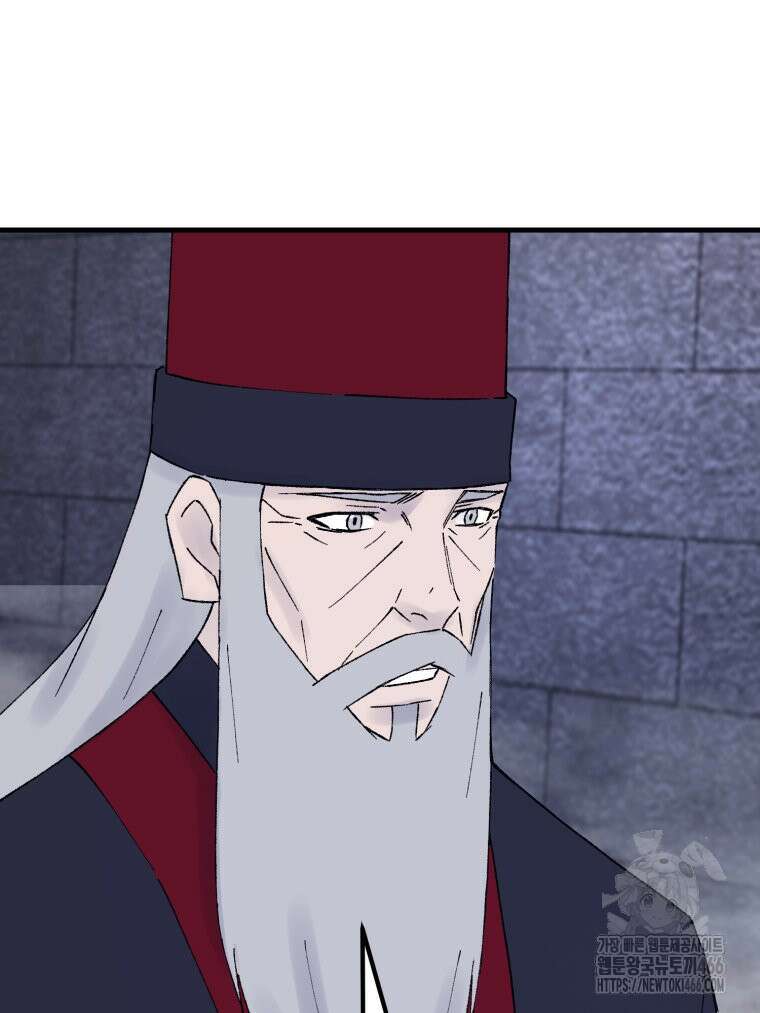대사형 선유 118화 11