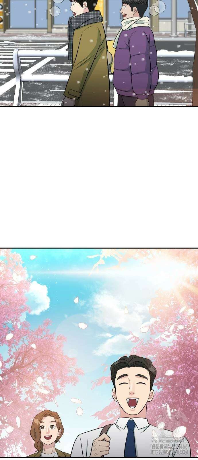 전생했더니 신입사원 107화 8