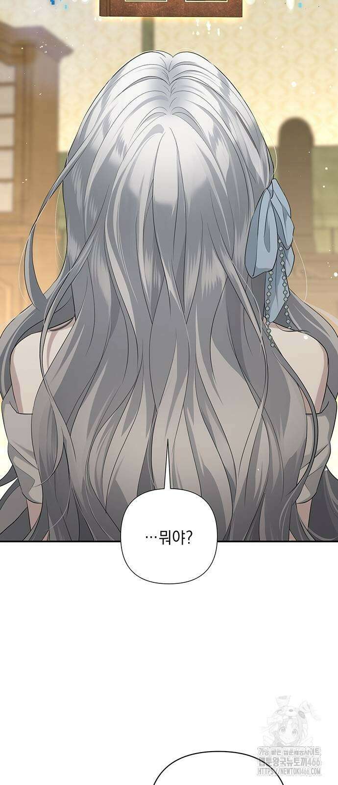 새장 밖의 프레세페 5화 2