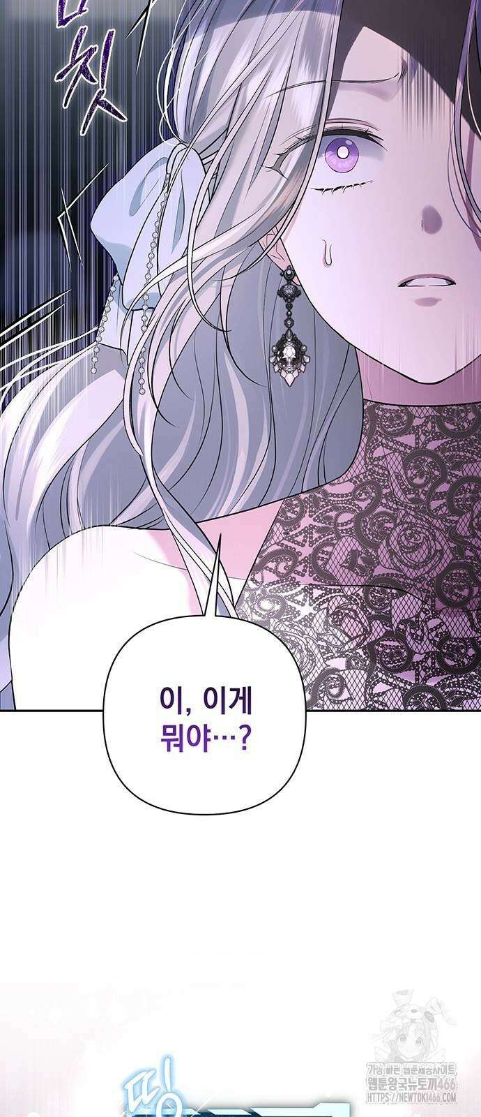 새장 밖의 프레세페 5화 7