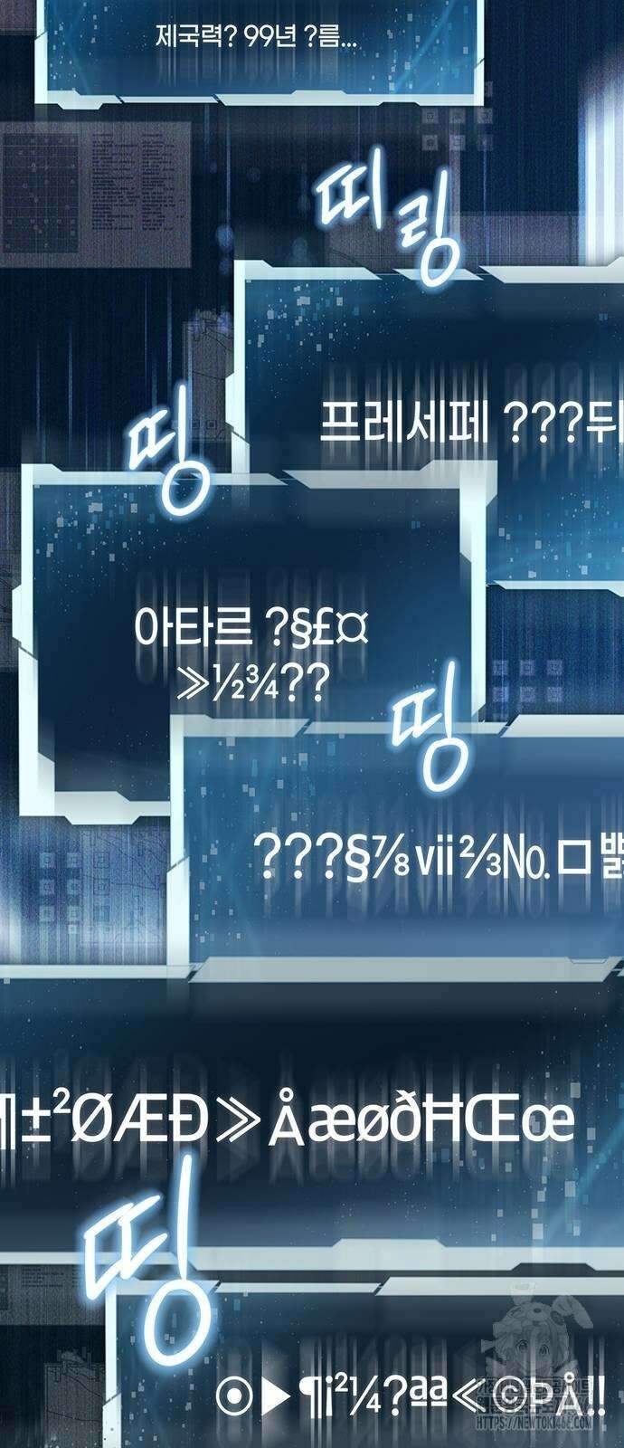 새장 밖의 프레세페 5화 9
