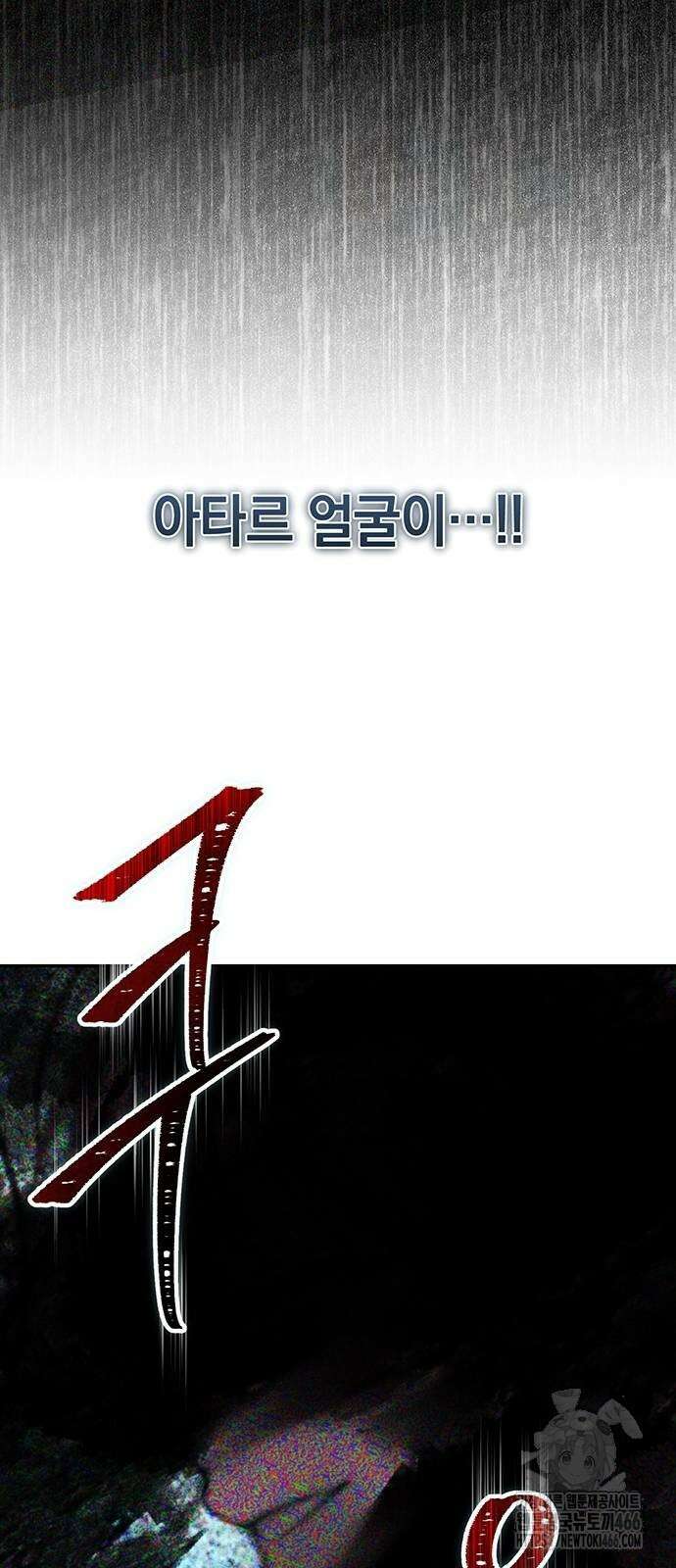 새장 밖의 프레세페 5화 18