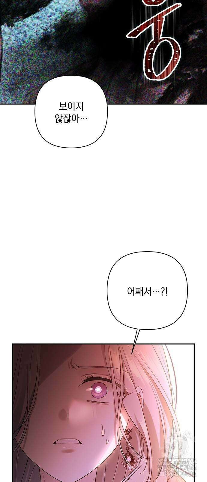 새장 밖의 프레세페 5화 19