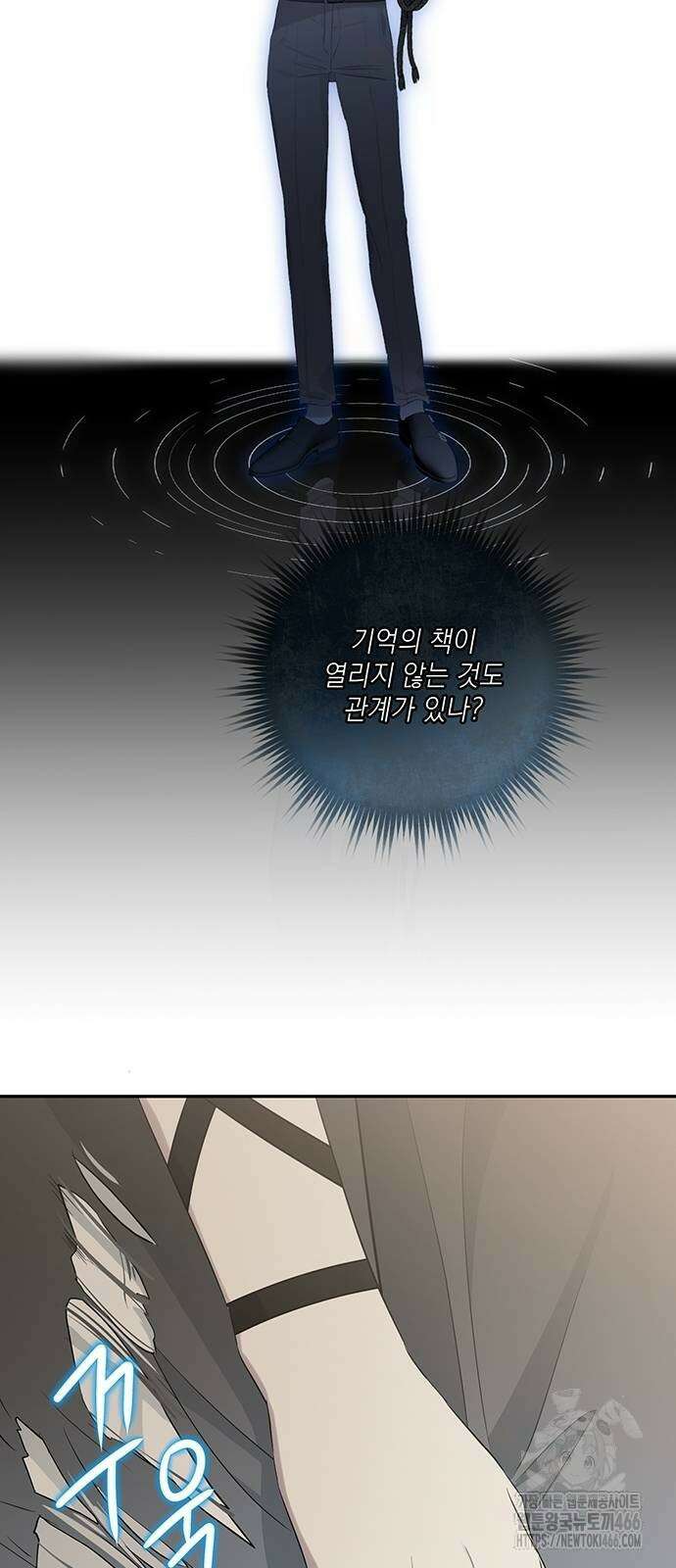 새장 밖의 프레세페 5화 26