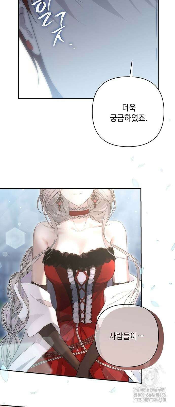 새장 밖의 프레세페 5화 62