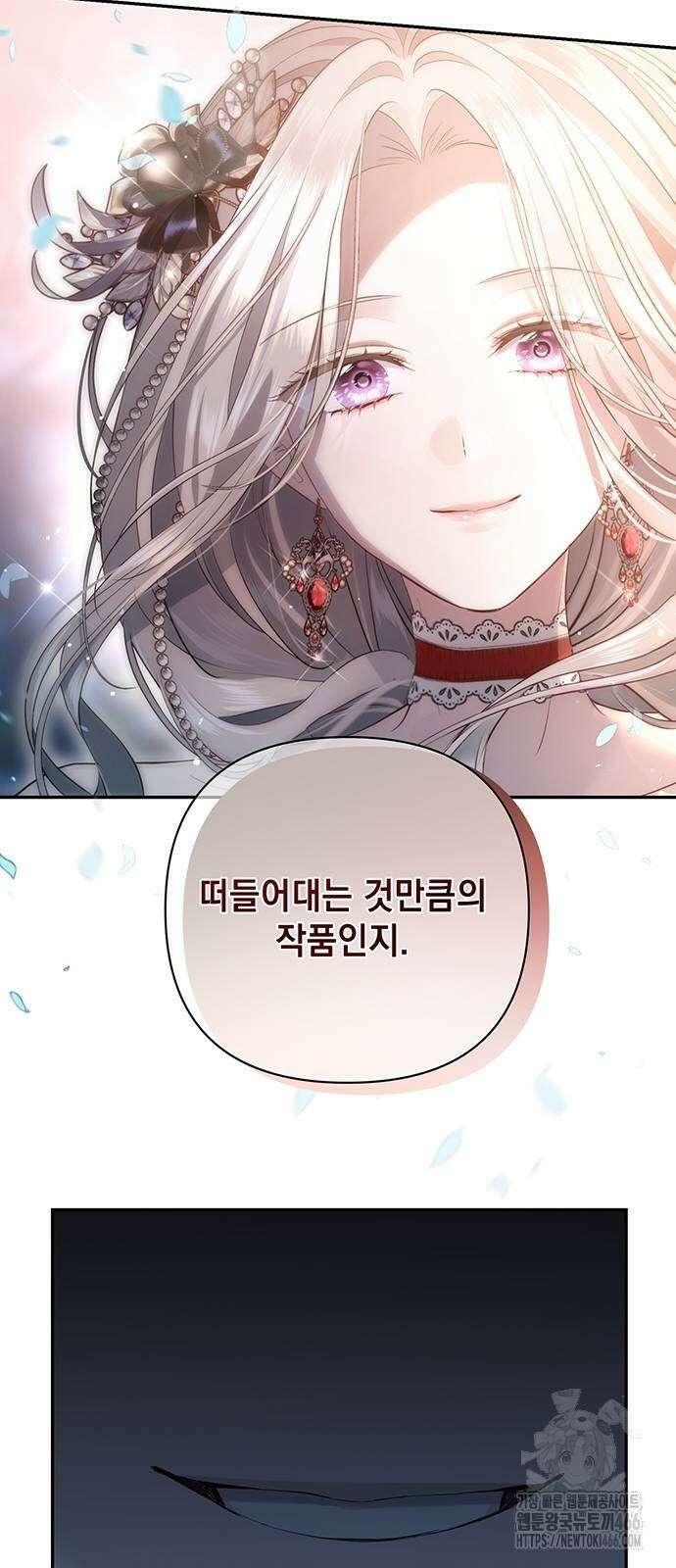 새장 밖의 프레세페 5화 63